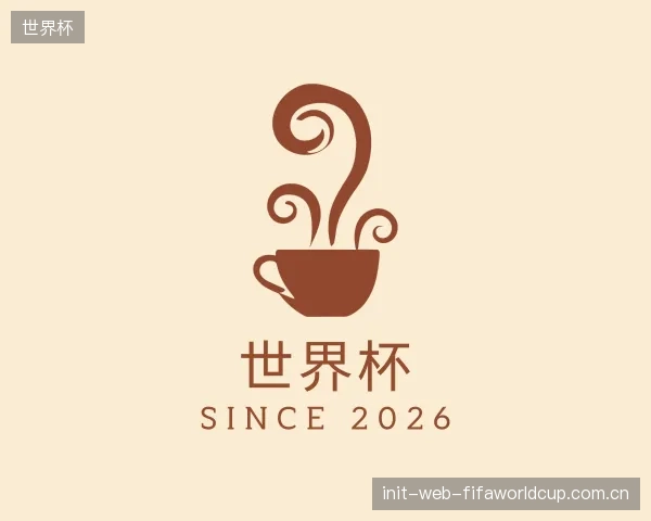 了解世界杯官方
